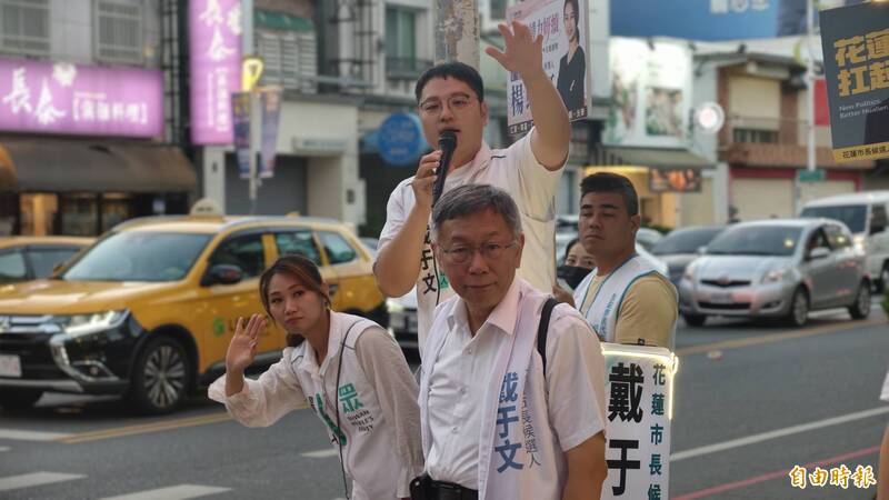 李文宗認背信罪 柯文哲花蓮助選:「明天會定時定點餵食鯊魚」