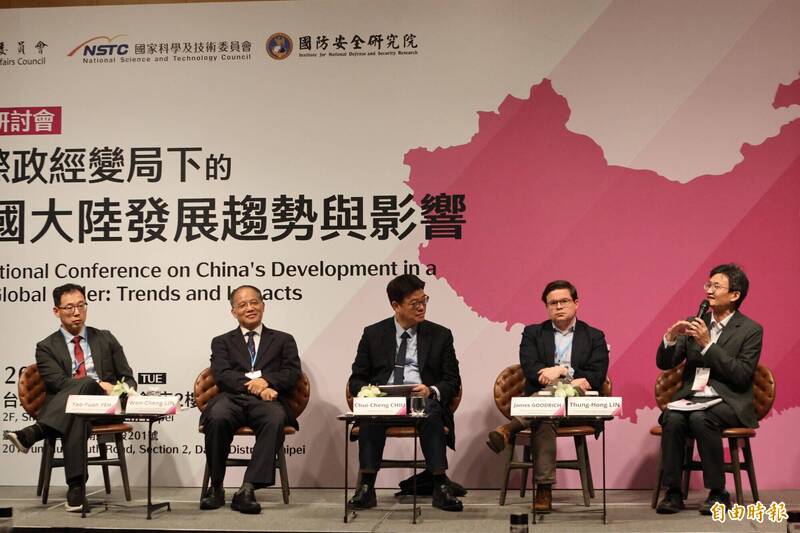 陸委會、國防院及國科會今（20）日舉辦「國際政經變局下的中國大陸發展趨勢與影響」國際研討會，聚焦中共對台複合性安全威脅。陸委會主委邱垂正（中）主持「圓桌論壇」場次，和美國加州大學全球衝突與合作研究所資深研究員、蘭德公司資深科技顧問古德里奇（Jimmy Goodrich，右二）、前監察委員、中山大學兼任教授林文程（左二）、美國聖湯瑪斯大學國際研究講座教授葉耀元（左一）及中研院社會學研究所研究員林宗弘（右一）與談。（記者方瑋立攝）