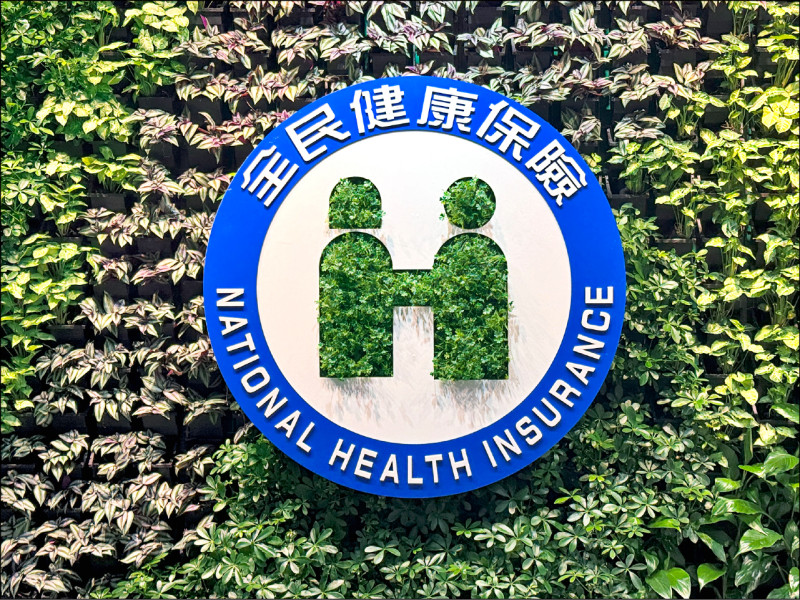 藍擬再推0到6歲免健保費 官員:恐年增88億預算 籲立院審慎