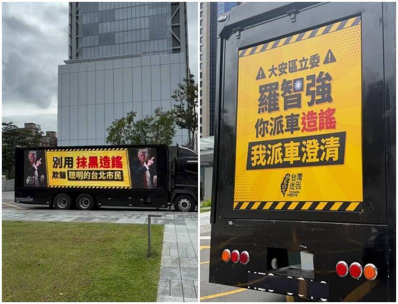 派車宣傳?陳佩琪質疑沈伯洋哪來的錢 「台灣迷因」版主神打臉