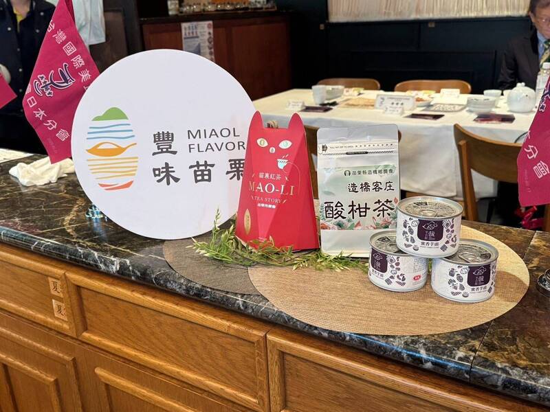 備戰2027台灣燈會! 苗縣府端「貓裏紅、酸柑茶」赴日交流