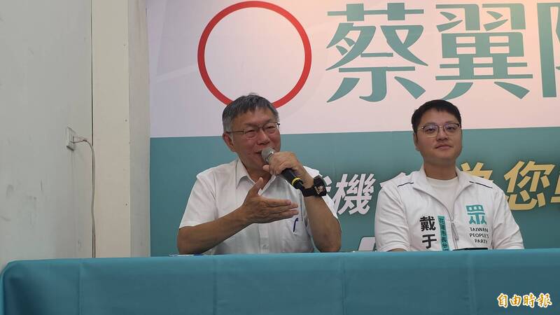 京華城案李文宗兄妹認罪！柯文哲「是認輸、不是認罪」