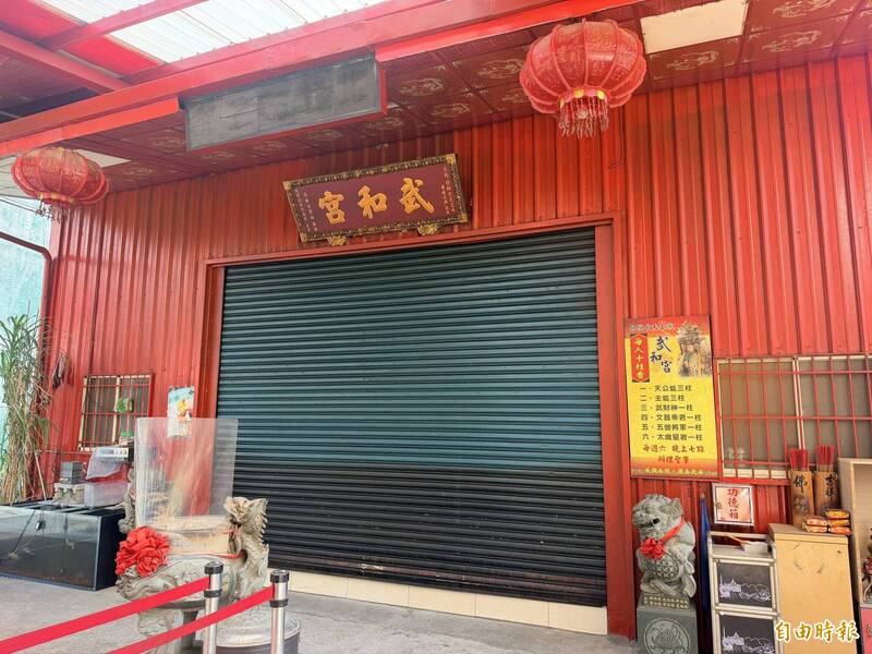霸凌事件延燒!中壢武和宮宮主道歉 表明願配合拆違建