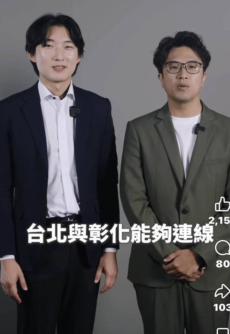 「洋流」熱爆!沈伯洋合體黃柏瑜助攻彰化市長 24日攜手陳素月造勢