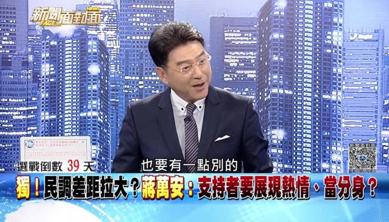蔣萬安溫溫喊話支持者 謝震武都急了:要有一點別的啊!