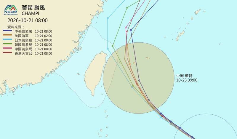 薔琵各國最新路徑曝!日本再西修變西北颱 專家揭5縣市恐進暴風圈