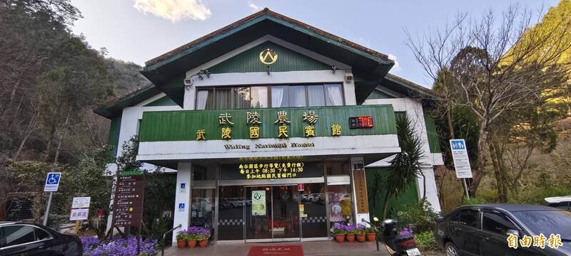 薔琵颱風來勢洶洶 武陵、福壽山農場10/22中午起預警性休園