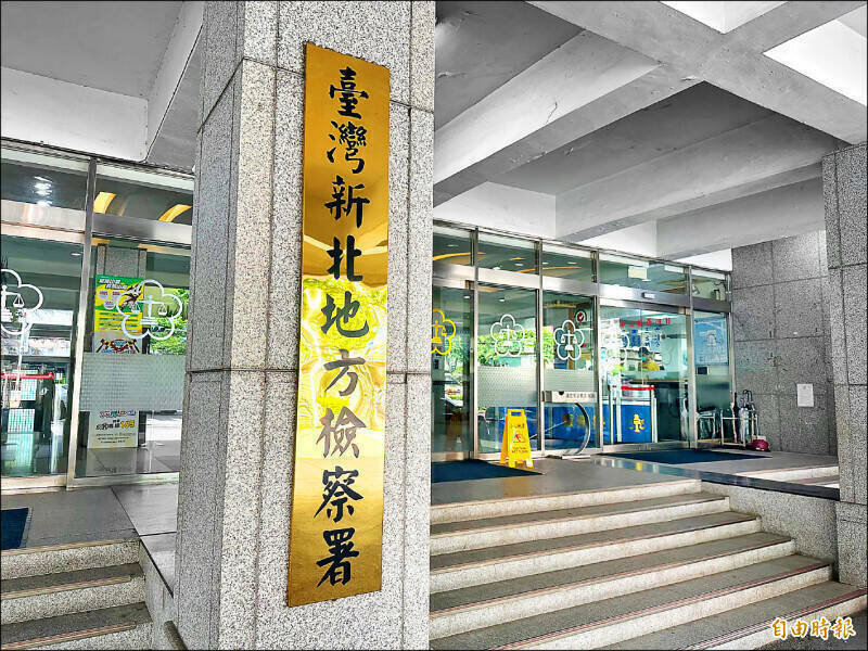 鄰里長聯誼活動涉冒名頂替騙補助 蘆洲里長涉圖利10萬交保