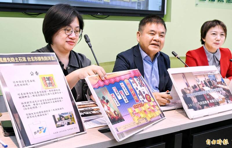 劇團留言現「洋流貼紙」遭北市府關切 民進黨團:把政治髒手拿開