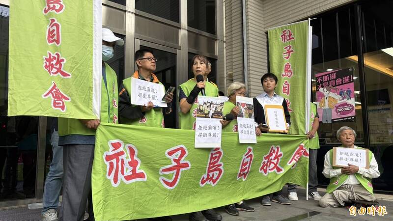 被酸「臨演」!社子島阿嬤提告林杏兒 哽咽:蔣萬安、柯文哲都騙我