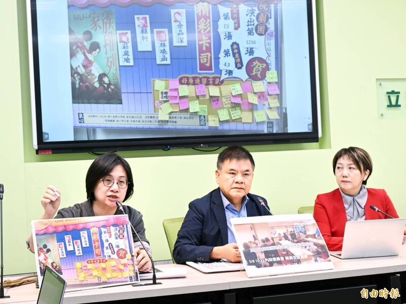 民進黨立院黨團今早召開輿情回應記者會。（記者方賓照攝）