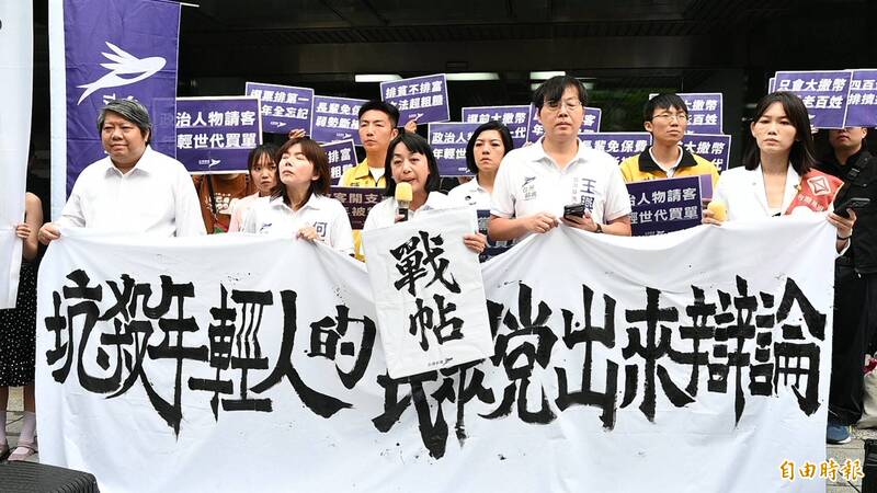 「老福法」修惡! 時力、基進要黃國昌向年輕世代道歉