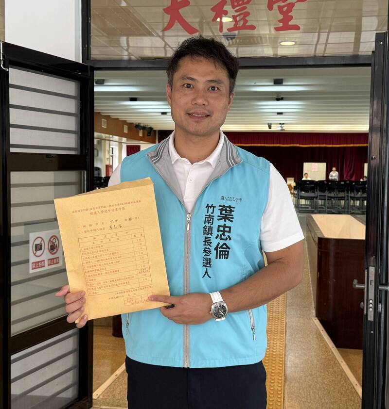 參選竹南鎮長  葉忠倫拋「四大願景」翻轉竹南中港老城區