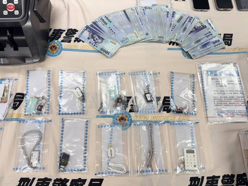 搭上台股熱潮設局詐騙   假投資APP勾結水房狂洗14億