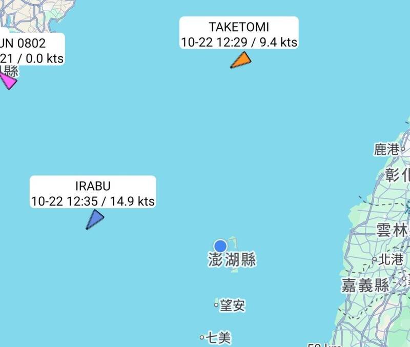日本保安廳兩艘大型巡視艇，先後進入澎湖海域避風。（民眾提供）
