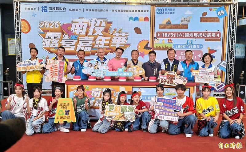 DJ妖嬌與金曲歌王熱力開唱!南投露營嘉年華打造山城秋遊新體驗