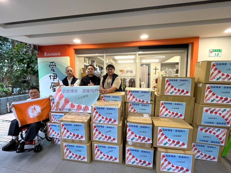 基隆港務分公司募衣物  捐伊甸傳遞愛與溫暖