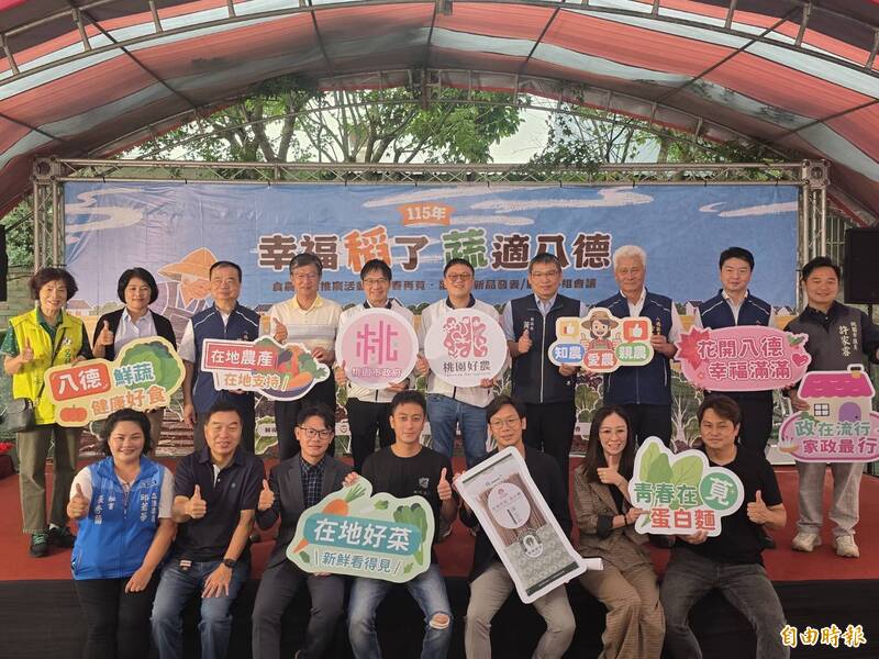 八德農會結合蛋白麵技術推出「青春再莧」新主食 11月中旬上市