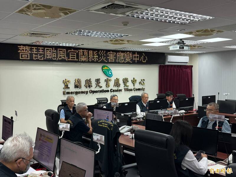 宜蘭縣明天停班停課