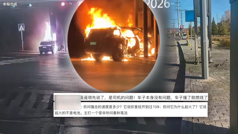 自由說新聞》華為問界M9驚悚奪命!官方甩鍋「時速139」遭全網柯南神反殺