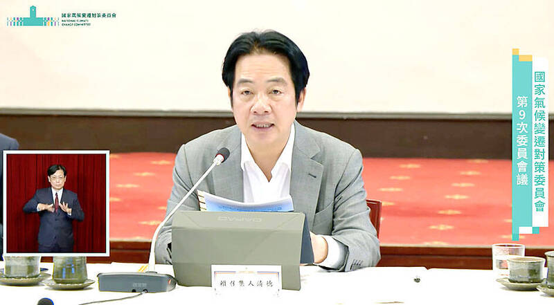 《TAIPEI TIMES》Lai outlines climate resilience plans