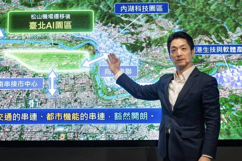 北市政府秘書處媒體事務組10月8日發出的新聞稿中，附上蔣萬安在發表會上指圖說明的照片，該圖明顯與今日新聞稿附圖不一樣。（取自台北市政府新聞稿）