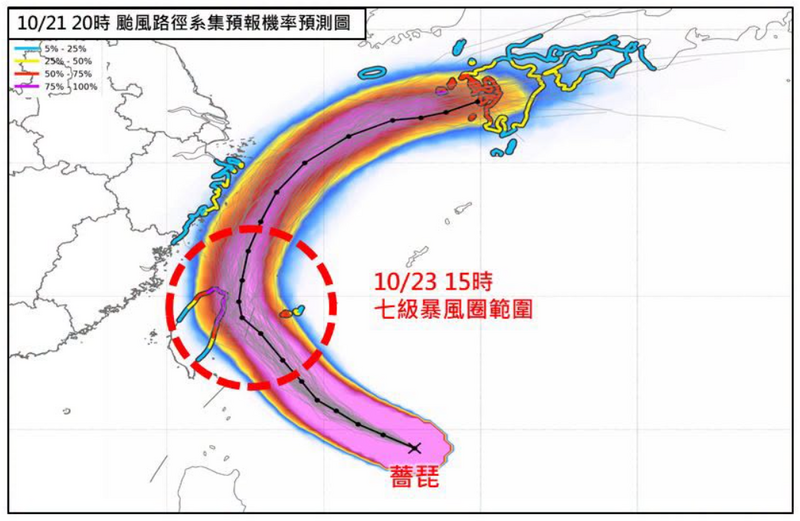 強颱薔琵路徑西修!專家曝「影響時間延長」:本島19縣市恐列陸警