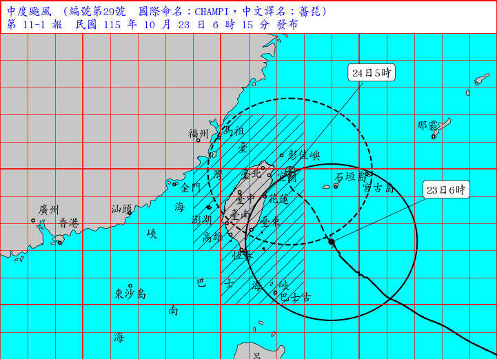 薔琵「凌晨觸陸」!今明風雨最猛 傍晚減速恐不規則運動