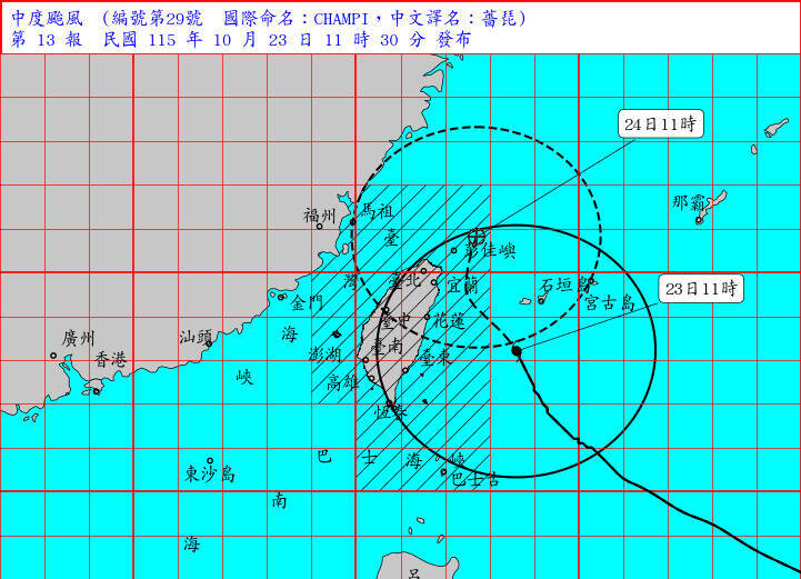 中颱薔琵正籠罩台灣本島! 最強風雨來了「至少18小時」