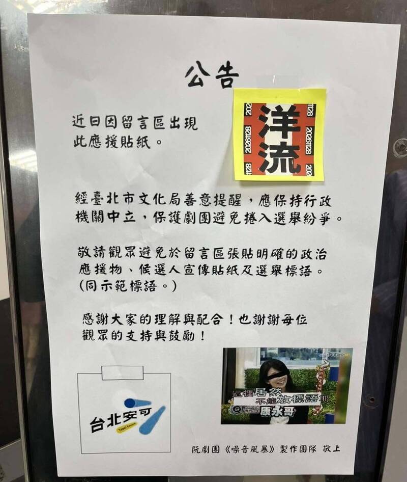 蔡詩萍罵沈伯洋沒搞清楚行政中立?律師開轟「外行領導內行」