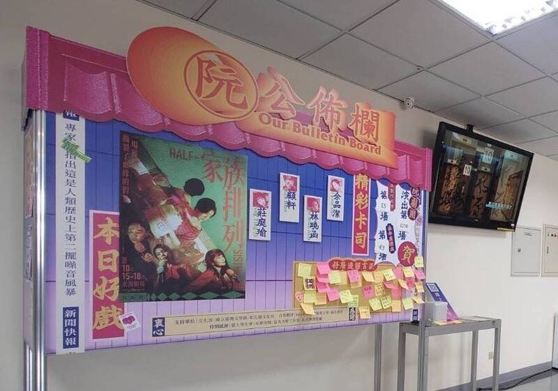 水源劇場貼紙惹議 葉耀元三點質疑蔣市府:打壓洋流有票?