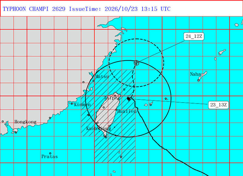 《TAIPEI TIMES》Typhoon Champi shuts down Taiwan