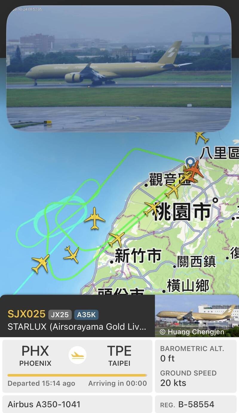 薔琵颱風風雨趨緩 桃機盤旋班機陸續順利降落