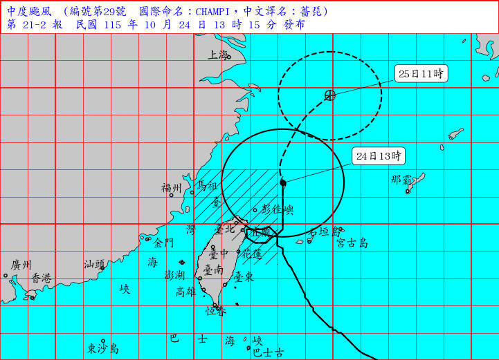 台灣本島已脫離暴風圈 薔琵颱風陸上警報14:30解除