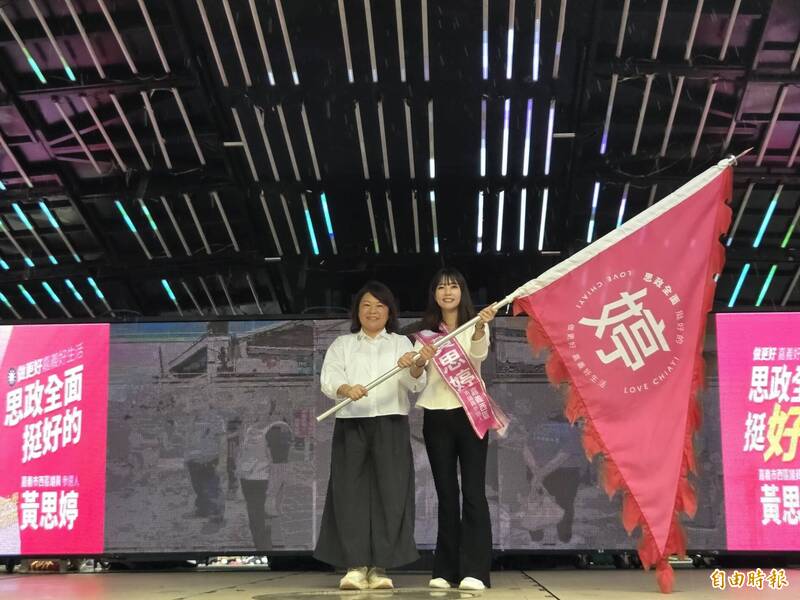 「漂亮寶貝」黃思婷競總成立 感念已故承億董事長戴俊郎相挺