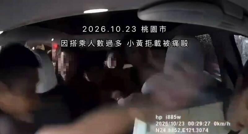 超載遭拒載 桃園兄弟檔毆打計程車司機