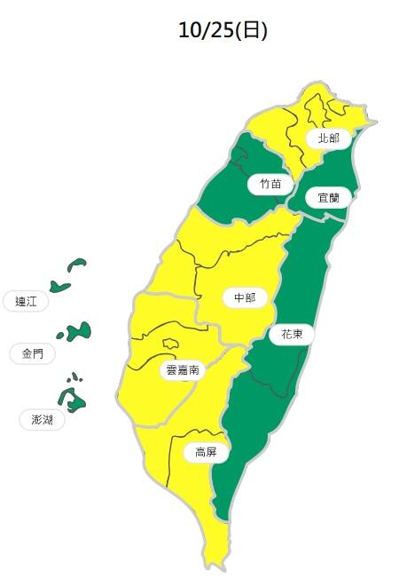 週日空氣品質,綠色為「良好」;黃色為「普通」。(擷取自環境部空氣品質監測網) 週日空氣品質,綠色為「良好」;黃色為「普通」。(擷取自環境部空氣品質監測網)
