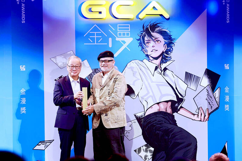 《TAIPEI TIMES》 Richard Metson and others honored at comic awards