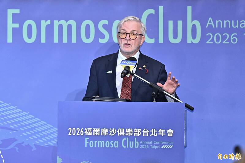 福爾摩沙俱樂部台北年會開幕 凱勒:歐洲要向台灣學習