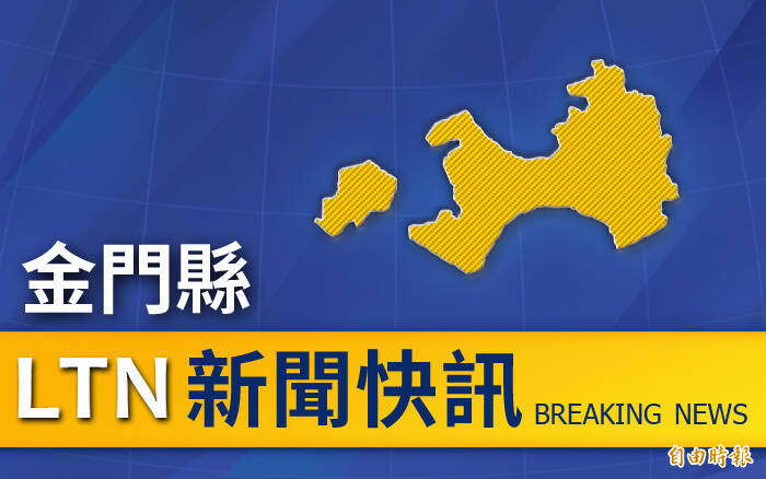 颱風薔琵影響旅客滯留金門 增開加班機疏運上千人