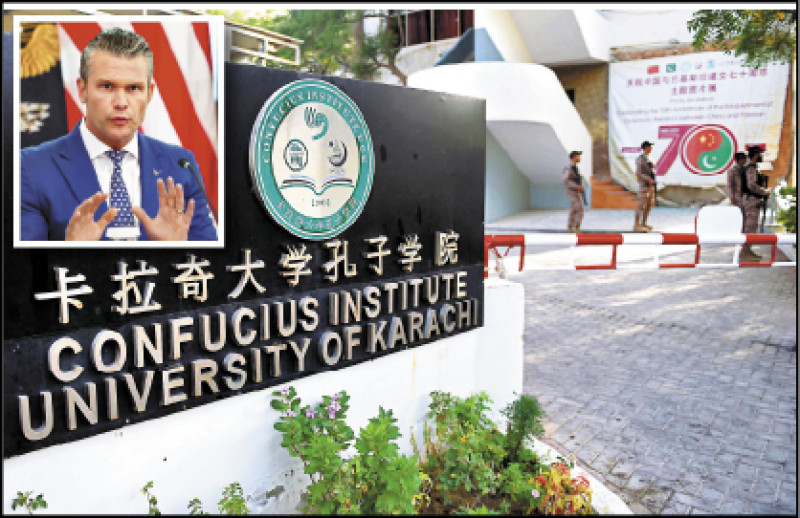 孔子學院 美戰爭部列國安威脅 改名稱運作 企圖竊取智財權、滲透學生