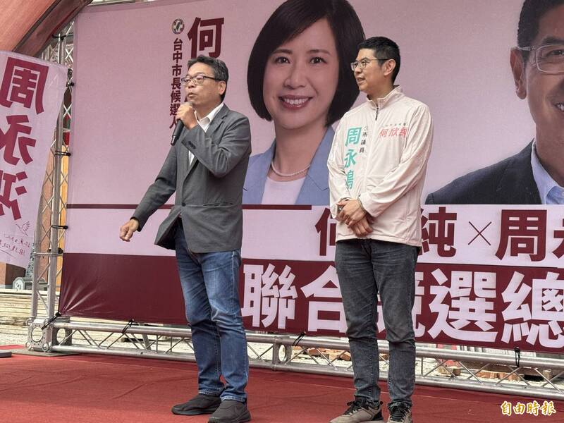 中市議員周永鴻競總成立 張益贍:盧秀燕跑去當蔣萬安主委 讓市民「很掉漆」