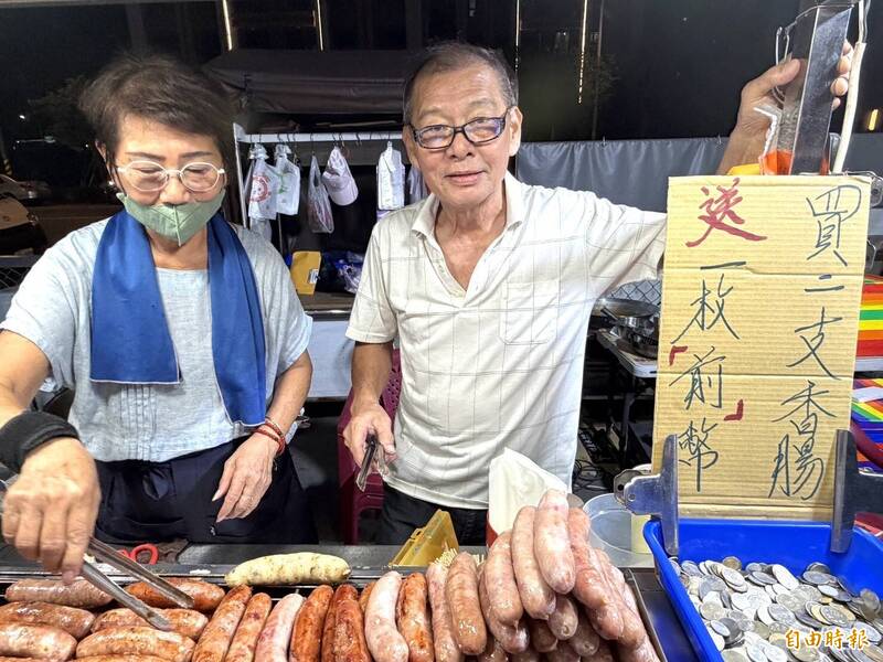 嘉義夜市買香腸送絕版銅板 民眾搶尋出生年次硬幣