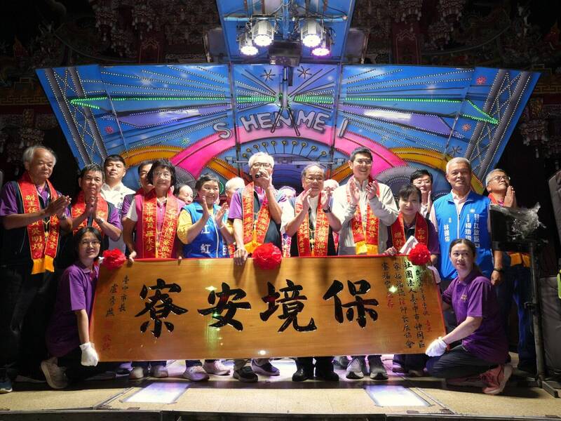 中市府助神岡寮福宮完成土地權問題 贈匾「保境安寮」祈願地方合境平安