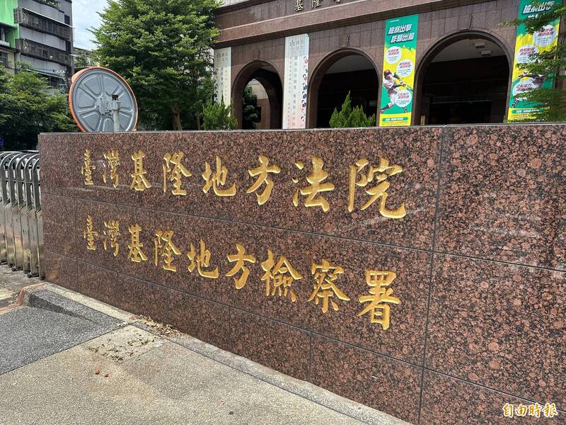 臨時搬運工也算僱傭關係! 漁獲搬運工遇死劫 法官判雇主賠百餘萬元