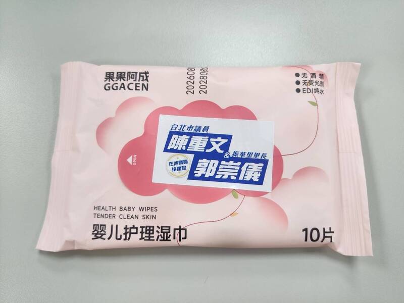 獨家》陳重文競選小物中國製、包裝全簡體 北市衛生局要查了