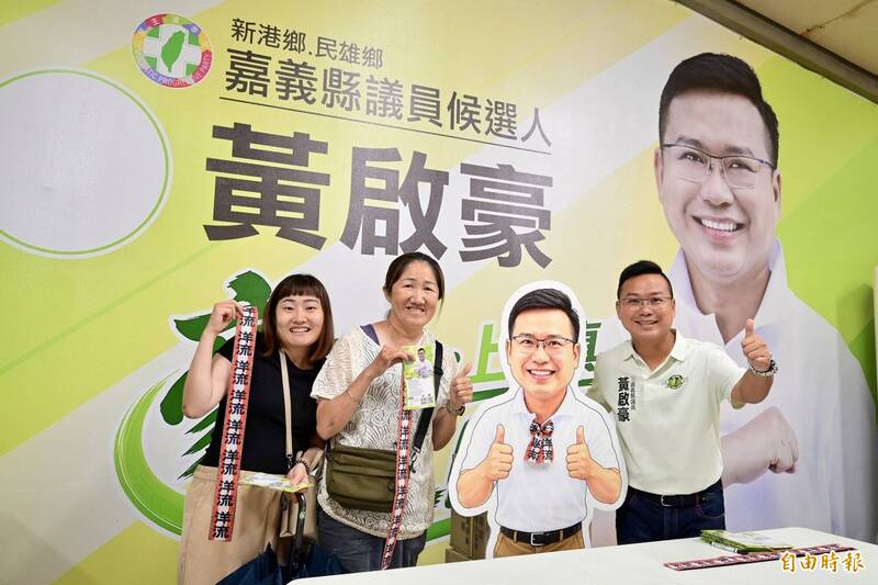 「洋流飄帶」遍地開花 嘉縣議員黃啟豪今下午民雄第二波發放