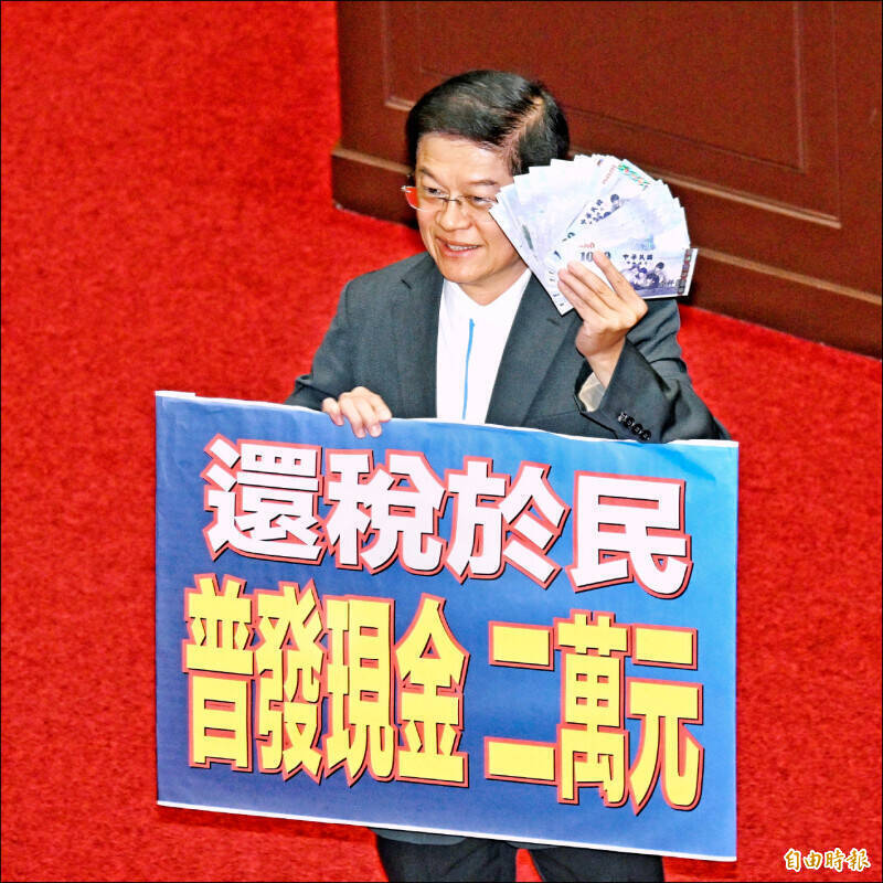 藍喊加碼2萬卻拖1萬紅包? 綠揭關鍵:再卡總預算「年前難入袋」