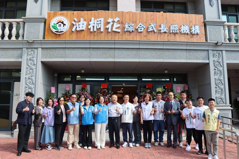 苗縣第32家日照中心啟用 導入智慧科技整合照護長者