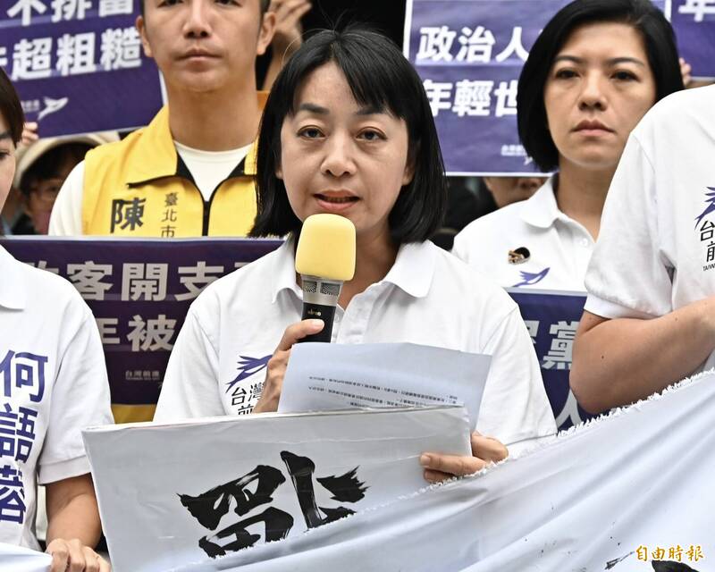藍白選前拋普發2萬「大灑幣」 時力痛批:出賣台灣未來騙選票